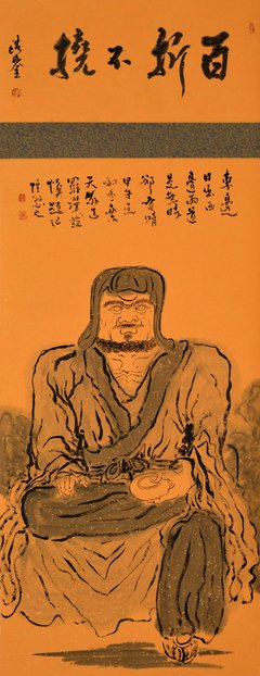 百折不挠的名人名言