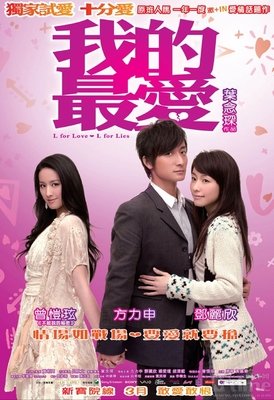 《六楼后座2家属谢礼》的影评大全