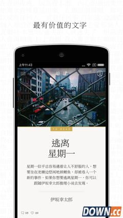 单读16读后感摘抄