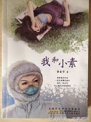 护士学院杀人事件的读后感大全