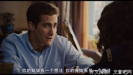《爱情与灵药》影评摘抄