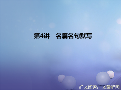 关于止步不前的名言