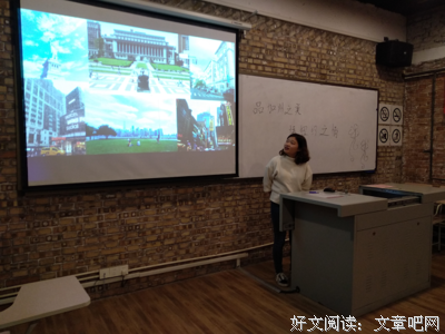 《国际交换生》观后感摘抄