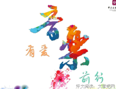 《在云端》的观后感大全