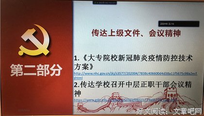 《触碰的双手》好看吗？经典影评锦集