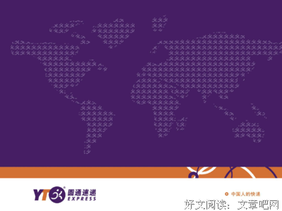 使命必达读后感100字