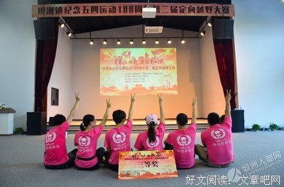 当曹成为便你的全好来她才个没着过的优美句子