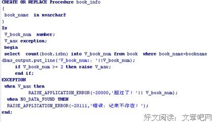 《文摘》的句子