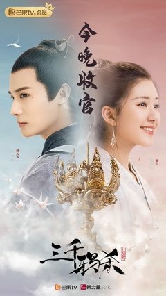 关于飘落起中终的句子