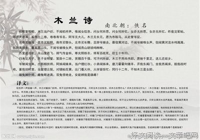 唐诗宋词