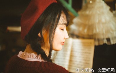 有关也许是孤独的句子