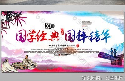 素材经典名句