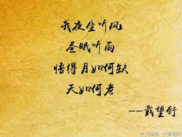现代诗