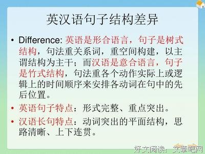 有关子的句子