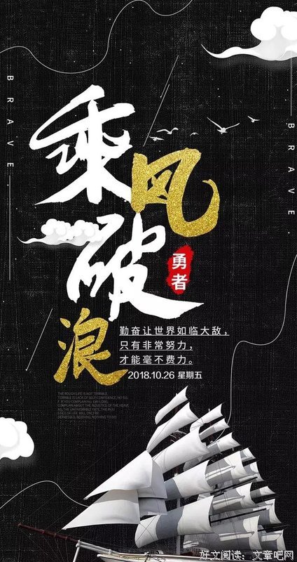 太阳的自能裔句子大全