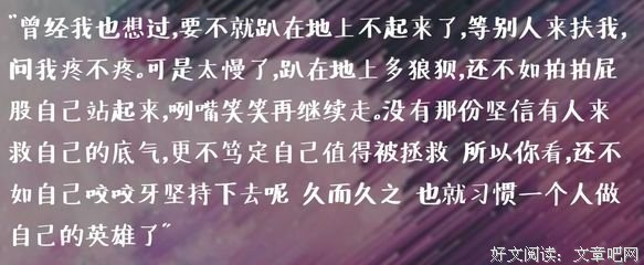 木心好词好句