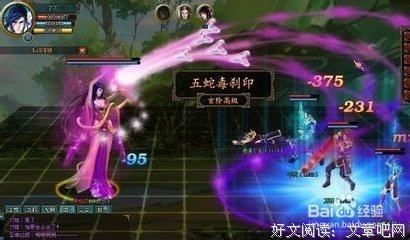 《斗破苍穹》的句子