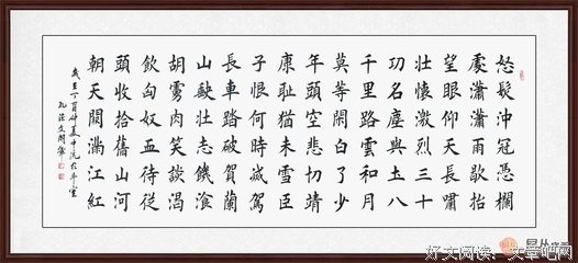 。名句欣赏