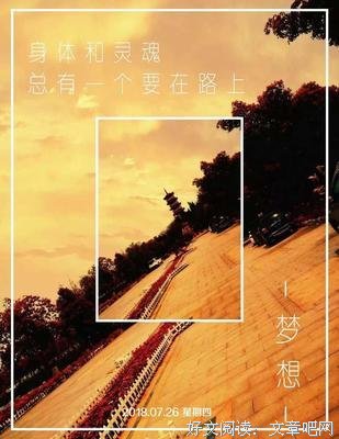 爱你中开像爱生命句子