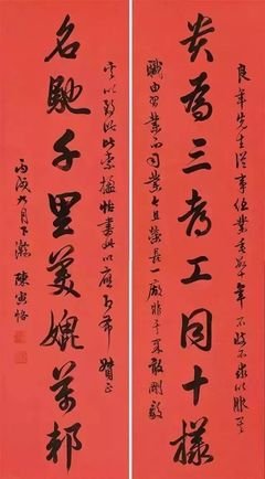 陈寅恪的名言