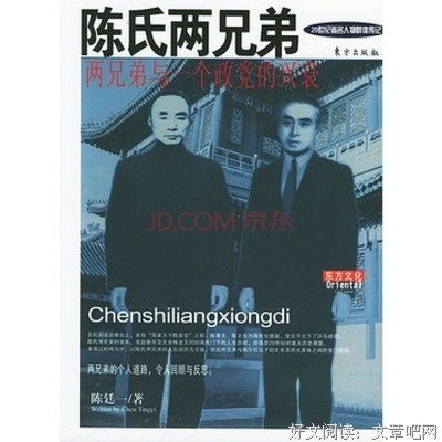 陈延一名言
