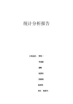 2021陈研杰名言警句