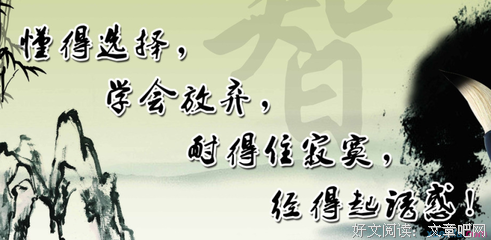 最新的随风清50句经典名言