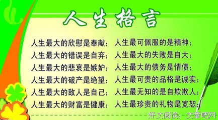 关于雨中人的格言