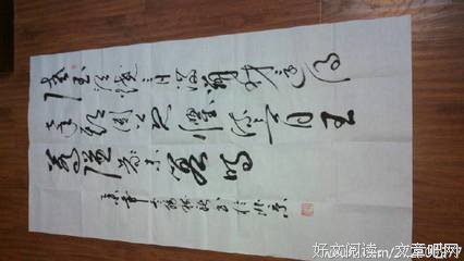 雪灵之名言大全