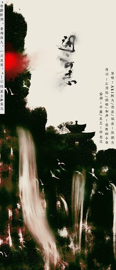 最经典的《闲云志》语录摘抄