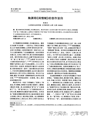 最全的《闲情赋》经典名句