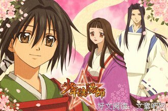 最全的《阴阳师》经典语句