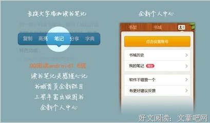 最新的《随心记》语录摘抄大全