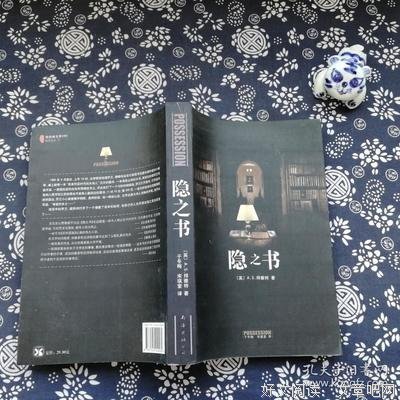 最经典的《隐之书》经典的句子