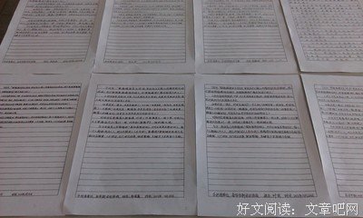 《集结号》语录摘抄