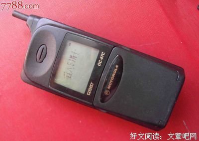 《大哥大》经典影评有感
