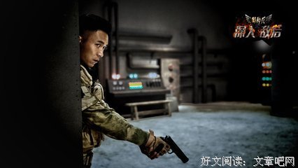 《深入敌后3：哥伦比亚》经典观后感集