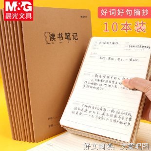 哲学的邀请读后感摘抄