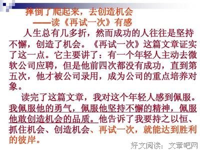 证明读后感100字