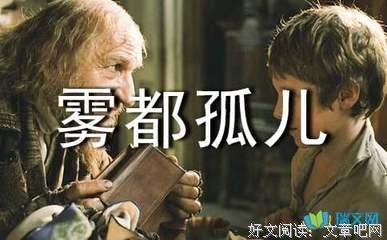 《绅士谋国》读后感精选