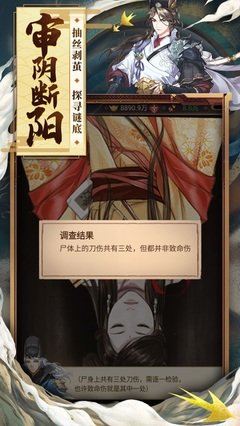 大唐探案录之长安风云的读后感大全