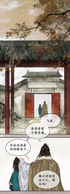 推心置腹的语句摘抄_关于推心置腹的语句