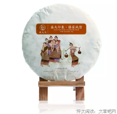 《茶之书》读后感精选