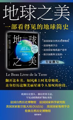 《复杂之美》读后感1000字