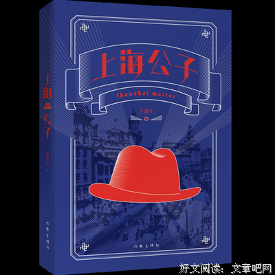正义联盟读后感摘抄