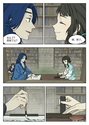描写鞠躬尽瘁的语句摘抄