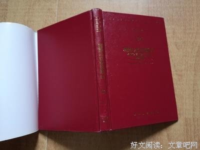 利图马在安第斯山的读后感大全