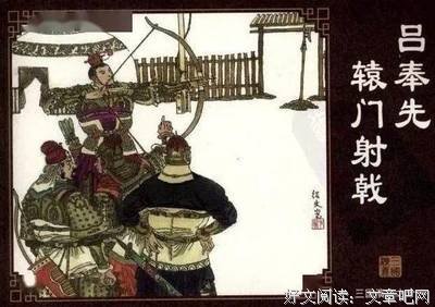 刺杀孙策读后感摘抄