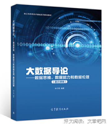 《接下来开始上伦理课》好看吗？经典影评锦集
