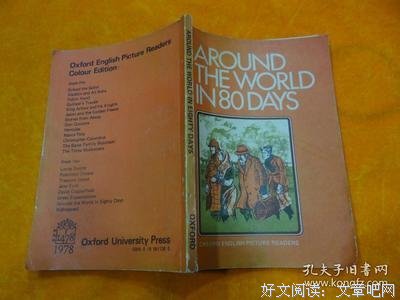 《80天环游地球》读后感1000字